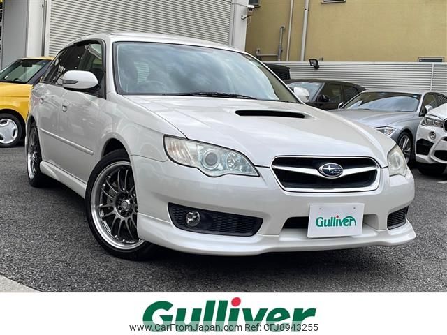 subaru legacy-touring-wagon 2008 -SUBARU--Legacy Wagon CBA-BP5--BP5-174047---SUBARU--Legacy Wagon CBA-BP5--BP5-174047- image 1