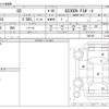 lexus gs 2018 -LEXUS--Lexus GS DAA-AWL10--AWL10-7005785---LEXUS--Lexus GS DAA-AWL10--AWL10-7005785- image 3