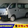 nissan caravan-van 2013 -NISSAN--Caravan Van CBF-VR2E26--VR2E26-006948---NISSAN--Caravan Van CBF-VR2E26--VR2E26-006948- image 1