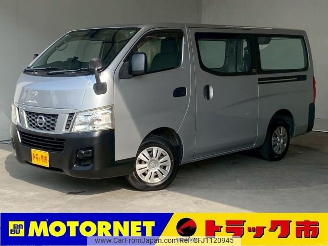 nissan caravan-van 2013 -NISSAN--Caravan Van CBF-VR2E26--VR2E26-006948---NISSAN--Caravan Van CBF-VR2E26--VR2E26-006948- image 1