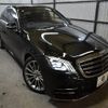 mercedes-benz s-class 2021 CFJ1516851 image 24