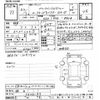 nissan roox 2020 -NISSAN 【後日 】--Roox B45A-0305199---NISSAN 【後日 】--Roox B45A-0305199- image 3