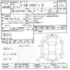 toyota probox-van 2024 CFJ1773284 image 3