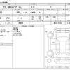 suzuki wagon-r 2014 -SUZUKI 【野田 580ｱ1234】--Wagon R DBA-MH34S--MH34S-955485---SUZUKI 【野田 580ｱ1234】--Wagon R DBA-MH34S--MH34S-955485- image 3