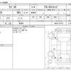 suzuki wagon-r 2007 CFJ1762145 image 3