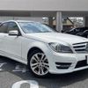 mercedes-benz c-class 2014 CFJ1546888 image 1