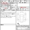 toyota rav4 2023 quick_quick_6AA-AXAH54_AXAH54-4047947 image 20