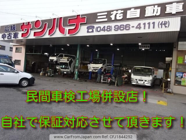 toyota toyoace 2018 CFJ1844252 image 2