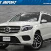 mercedes-benz gls-class 2017 quick_quick_166824_WDC1668242A993787 image 1