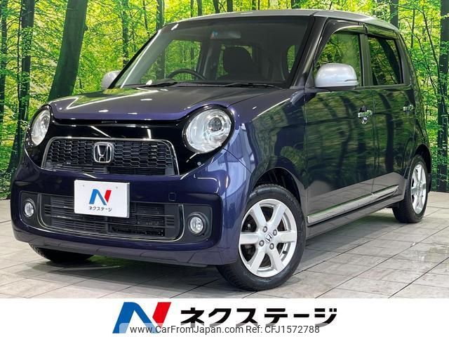 honda n-one 2013 CFJ1572788 image 1