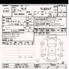 toyota tank 2018 CFJ1846269 image 3