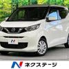 nissan dayz 2020 -NISSAN--DAYZ 5BA-B43W--B43W-0037984---NISSAN--DAYZ 5BA-B43W--B43W-0037984- image 1