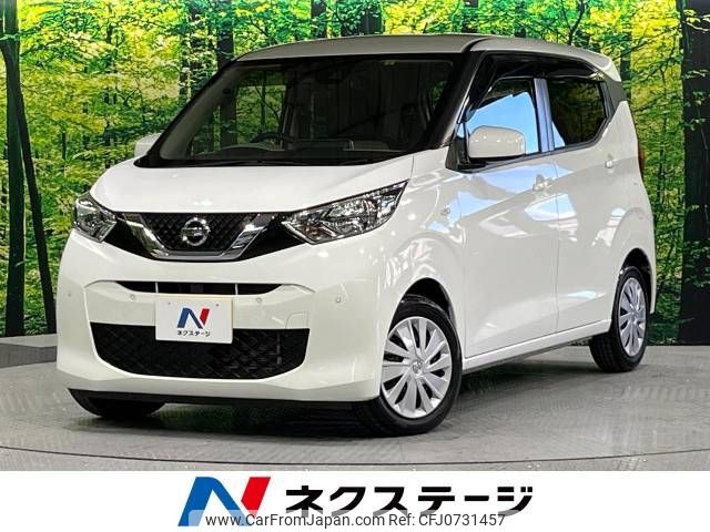 nissan dayz 2020 -NISSAN--DAYZ 5BA-B43W--B43W-0037984---NISSAN--DAYZ 5BA-B43W--B43W-0037984- image 1