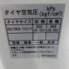 isuzu elf-truck 2019 GOO_NET_EXCHANGE_0901053A30250701W002 image 31