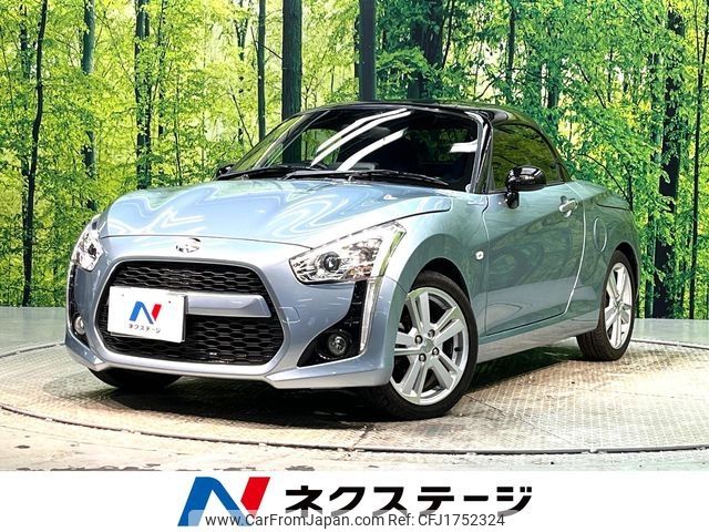daihatsu copen 2014 CFJ1752324 image 1