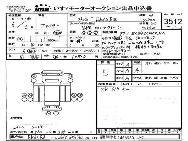 mitsubishi-fuso fighter 2024 -MITSUBISHI--Fuso Fighter FK62FZ-615447---MITSUBISHI--Fuso Fighter FK62FZ-615447- image 1