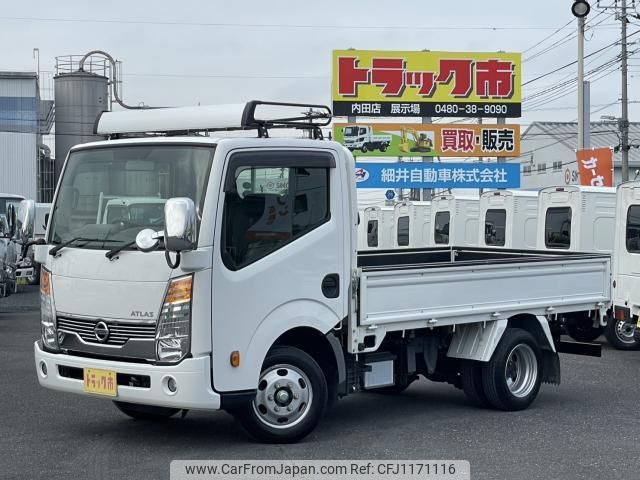 nissan atlas 2016 quick_quick_SZ2F24_SZ2F24-062215 image 1