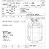 nissan clipper-truck 2023 -NISSAN--Clipper Truck DR16T-698359---NISSAN--Clipper Truck DR16T-698359- image 3