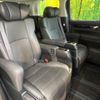 toyota alphard 2023 quick_quick_AGH30W_AGH30-0454435 image 10