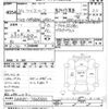 isuzu elf-truck 2012 -ISUZU--Elf NKR85AN-7025656---ISUZU--Elf NKR85AN-7025656- image 3