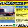 mitsubishi-fuso canter 2019 -MITSUBISHI--Canter 2RG-FEB90--FEB90-562241---MITSUBISHI--Canter 2RG-FEB90--FEB90-562241- image 2