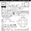 nissan skyline-coupe 1996 CFJ1642611 image 3