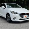 mazda demio 2015 CFJ1555103 image 5