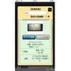 toyota voxy 2015 -TOYOTA--Voxy DAA-ZWR80G--ZWR80-0097132---TOYOTA--Voxy DAA-ZWR80G--ZWR80-0097132- image 24