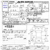 honda n-one 2017 -HONDA 【飛騨 580ｷ2887】--N ONE JG2--1202742---HONDA 【飛騨 580ｷ2887】--N ONE JG2--1202742- image 3