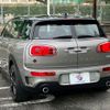 mini mini-others 2019 CFJ3799746 image 15