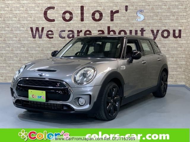 mini mini-others 2015 -BMW--BMW Mini LN20--0TF79858---BMW--BMW Mini LN20--0TF79858- image 1