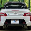 daihatsu copen 2015 -DAIHATSU--Copen DBA-LA400K--LA400K-0013587---DAIHATSU--Copen DBA-LA400K--LA400K-0013587- image 16