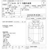 mitsubishi-fuso canter 2015 CFJ1646661 image 3
