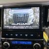 toyota alphard 2018 CFJ1741944 image 5