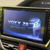 toyota voxy 2015 -TOYOTA--Voxy DBA-ZRR80W--ZRR80-0087445---TOYOTA--Voxy DBA-ZRR80W--ZRR80-0087445- image 5