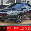 honda vezel 2015 quick_quick_RU3_RU3-1068384 image 1