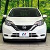 nissan note 2017 -NISSAN--Note DBA-E12--E12-550987---NISSAN--Note DBA-E12--E12-550987- image 15