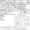 toyota hiace-wagon 2013 -TOYOTA 【名古屋 339せ1616】--Hiace Wagon TRH214W-0031860---TOYOTA 【名古屋 339せ1616】--Hiace Wagon TRH214W-0031860- image 3