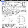 suzuki jimny 2021 -SUZUKI 【岐阜 582ﾔ8558】--Jimny JB64W--184510---SUZUKI 【岐阜 582ﾔ8558】--Jimny JB64W--184510- image 3