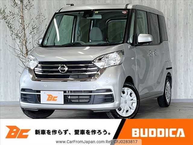 nissan dayz-roox 2018 -NISSAN--DAYZ Roox DBA-B21A--B21A-0524897---NISSAN--DAYZ Roox DBA-B21A--B21A-0524897- image 1