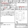 daihatsu tanto 2013 quick_quick_DBA-LA600S_LA600S-0035921 image 21