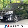 nissan serena 2014 CFJ1691633 image 1