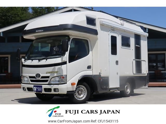 toyota camroad 2015 CFJ1543115 image 1