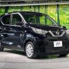 nissan dayz 2022 -NISSAN--DAYZ 5BA-B43W--B43W-0129764---NISSAN--DAYZ 5BA-B43W--B43W-0129764- image 17