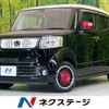 honda n-box-slash 2016 -HONDA--N BOX SLASH DBA-JF1--JF1-9100831---HONDA--N BOX SLASH DBA-JF1--JF1-9100831- image 1