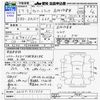 suzuki carry-truck 2017 CFJ1790708 image 3