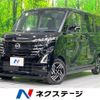 nissan roox 2024 CFJ1832635 image 1