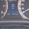 lexus gs 2014 CFJ1579419 image 19