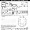toyota allion 2016 CFJ1704319 image 3