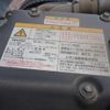 isuzu forward 2017 CFJ1749102 image 51